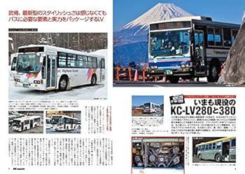 でかバスMAGAZINE datsun280zx.jpg?v=1704156579&