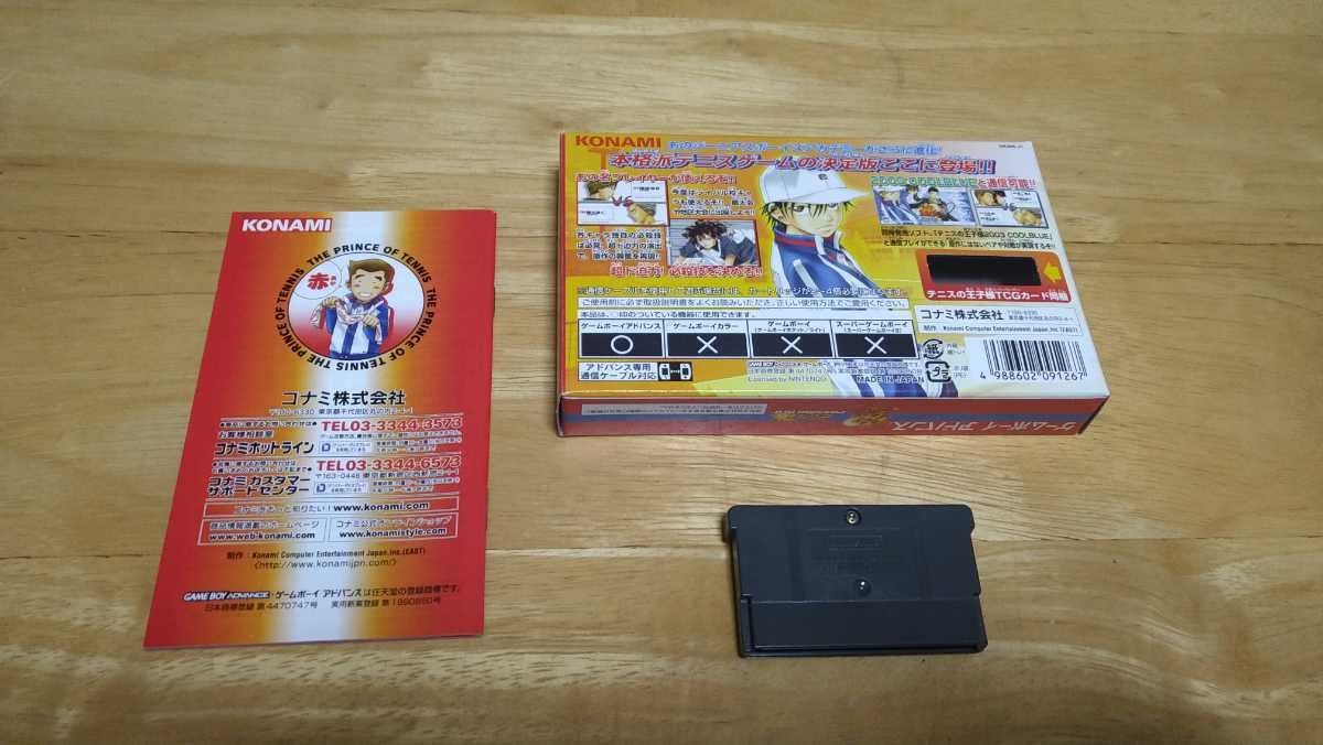 テニスの王子様　年賀状　2003。年代物 m77885603374_1.jpg?1714552076