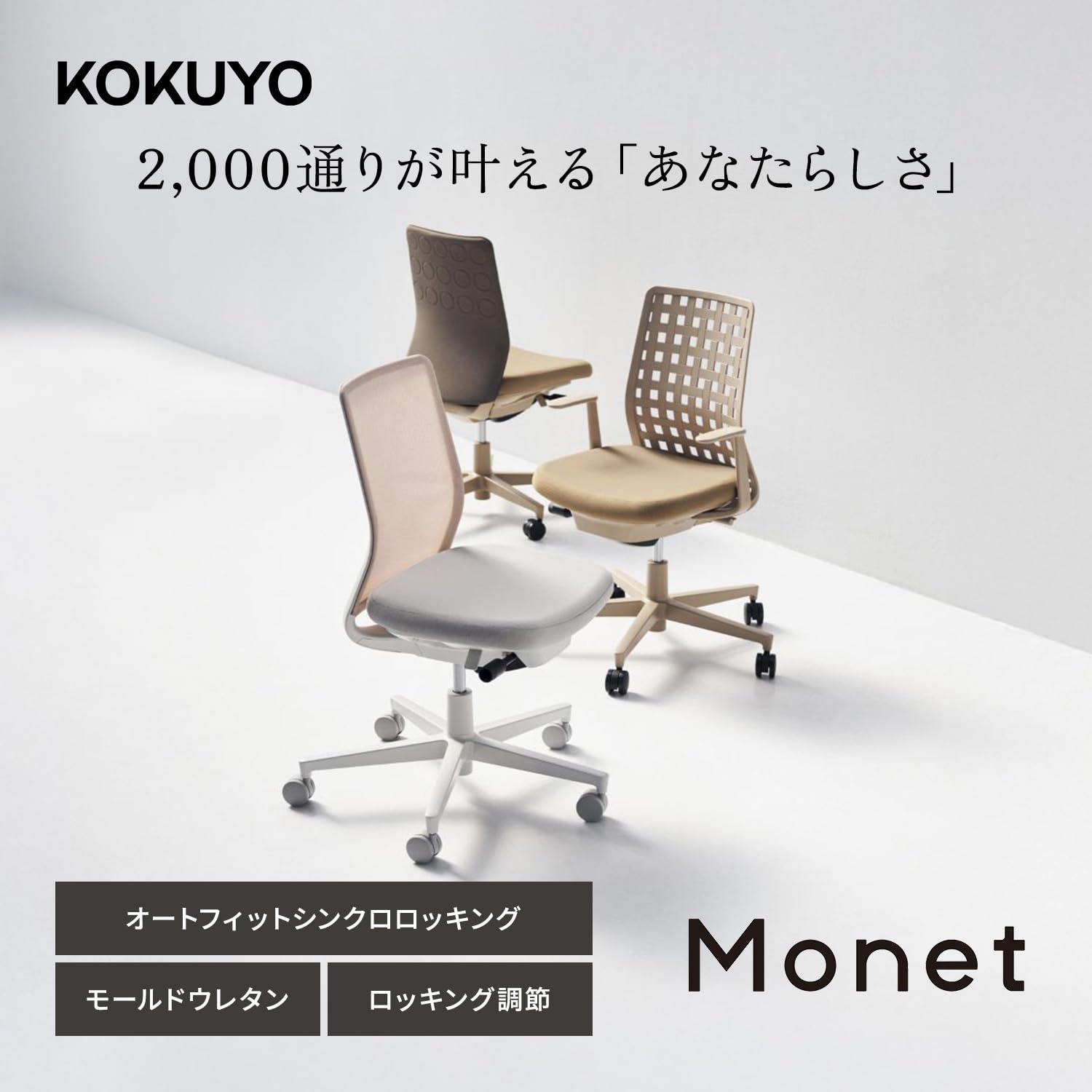 中古】デュオラ メッシュ コクヨ/KOKUYO 肘無ハイバックチェア 568107 