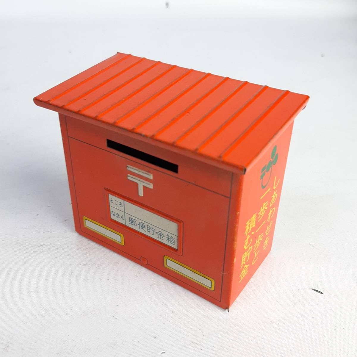 激レア★郵便局の下敷き　世界の貯金箱　昭和レトロマニア向けアンティーク　非売品 昭和レトロ リスのユウちゃん 郵便貯金 セフビ 貯金箱 2体