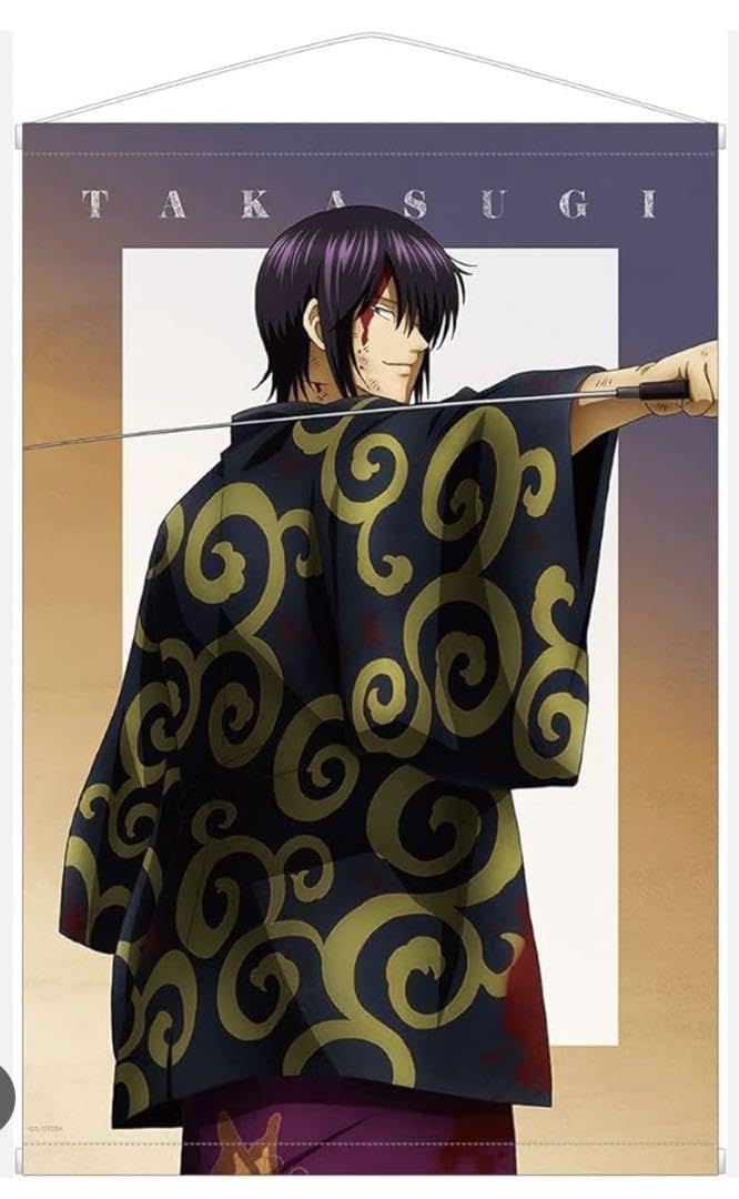 Amazon.co.jp: 銀魂 高杉晋助 b2タペストリー : ホビー