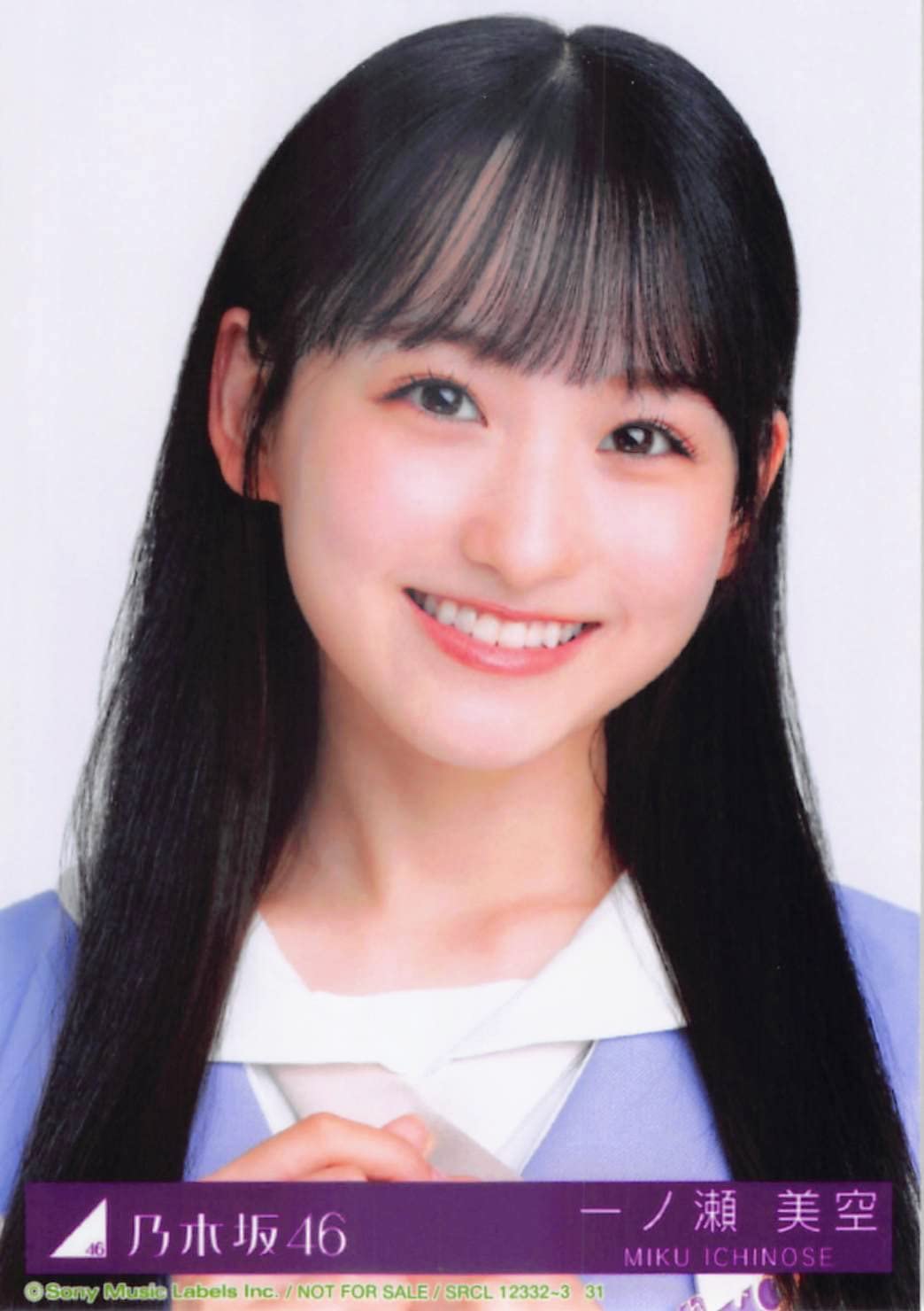 乃木坂46 　一ノ瀬美空②　生写真　７５枚 乃木坂46 一ノ瀬美空② 生写真 75枚 乃木坂46 一ノ瀬美空② 生