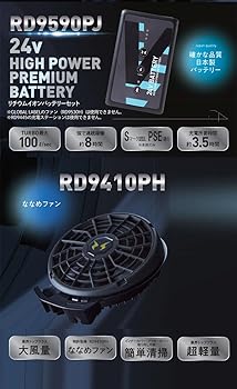 Amazon.co.jp: [サンエス] 空調風神服 ファンセット (ななめ