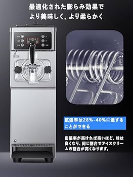 Amazon | ソフトクリームメーカー アイスクリームメーカー