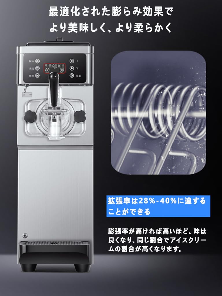 Amazon | ソフトクリームメーカー アイスクリームメーカー ソフト
