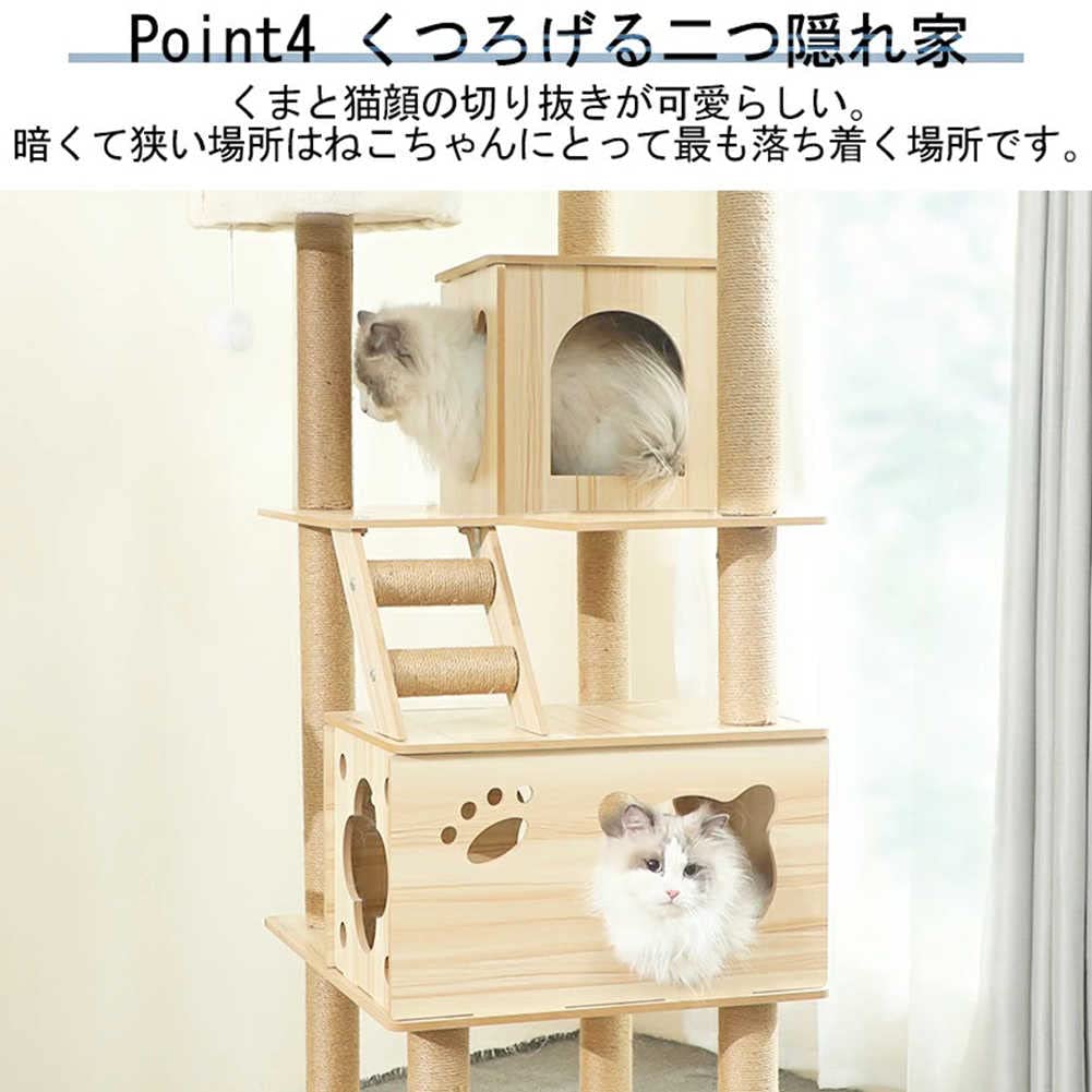 猫塔 キャットタワー ハンモック 木製 多頭飼 スリムデザイン 大型猫用 71dn8HcDq+L._UF350,350_QL50_.jpg