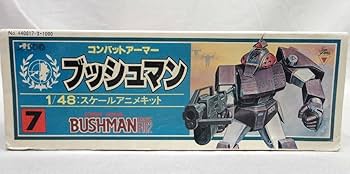 美品 未使用品 ブッシュマン 太陽の牙ダグラム 1/144 コレクションシリーズ Amazon.co.jp: 太陽の牙ダグラム ブッシュマン コンバット