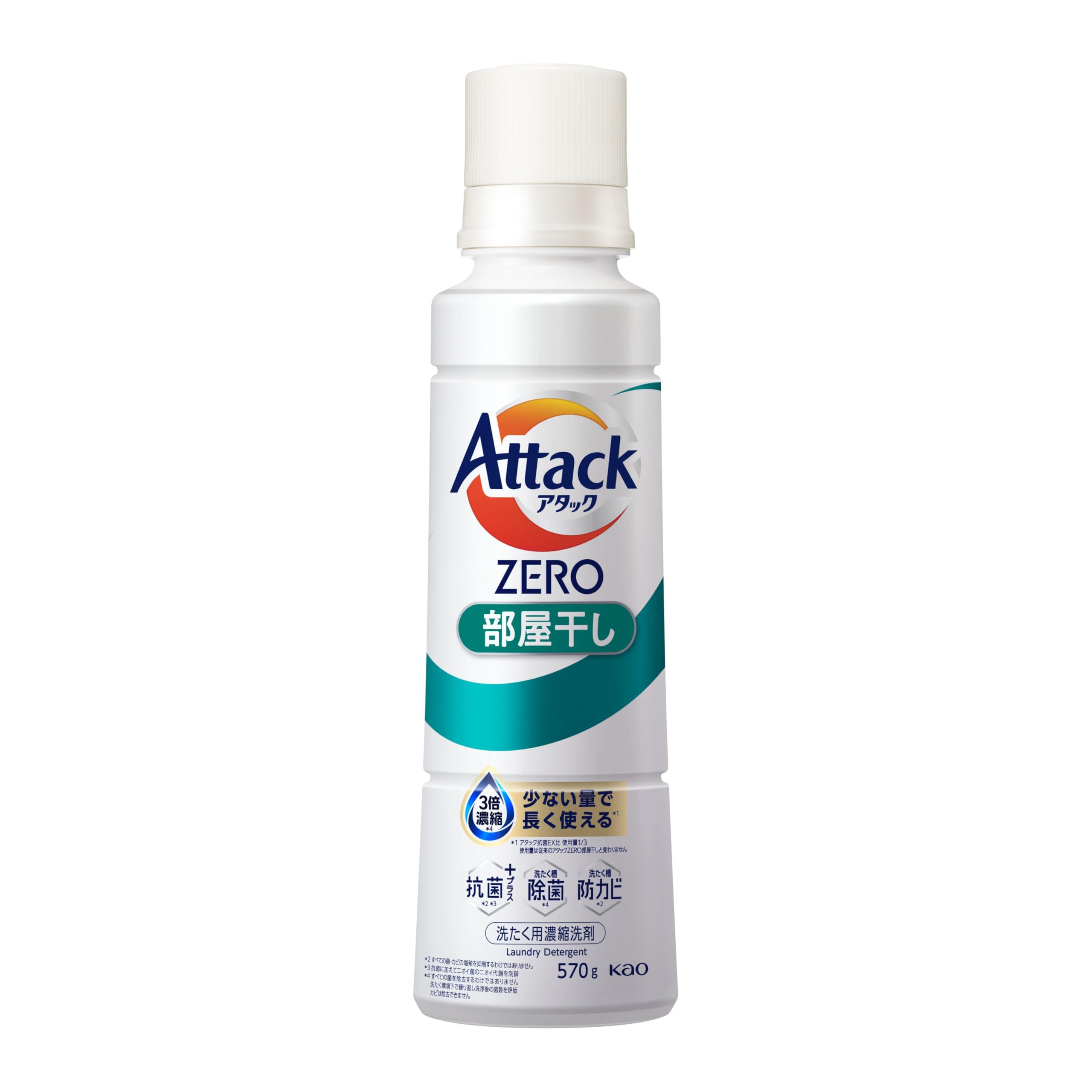 Amazon | アタックZERO 衣類から洗濯槽まで、アタックZERO液体