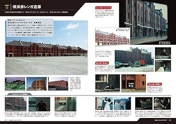 あぶない刑事 書籍 ノベライズ 帰ってきた あぶない刑事 | 近藤 正岳, 大川 俊道