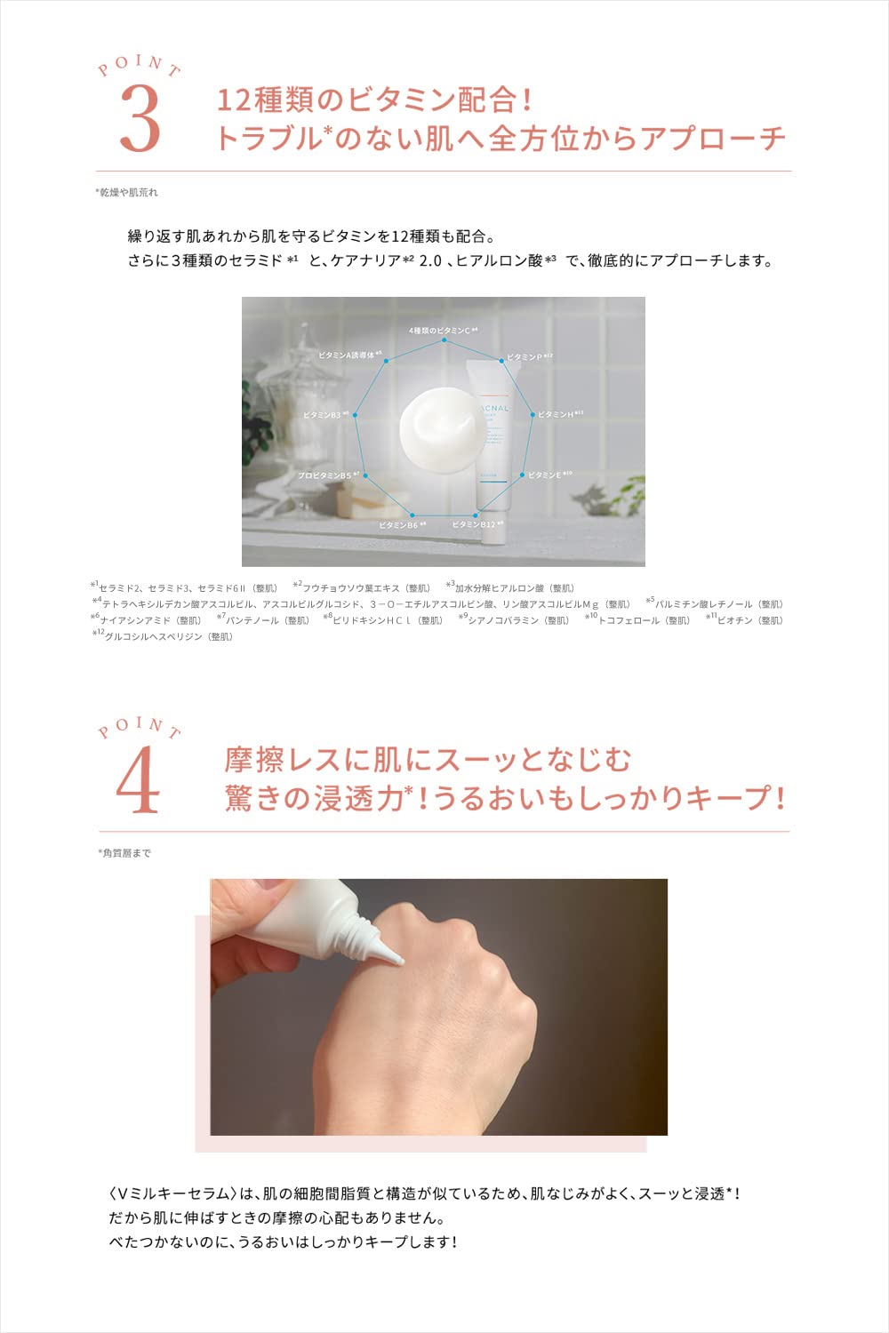 新品未開封 アクナル　 Vミルキーセラム ミルク状保湿美容液 楽天市場】☆送料無料☆ アクナル Vミルキーセラム 60g ミルク状