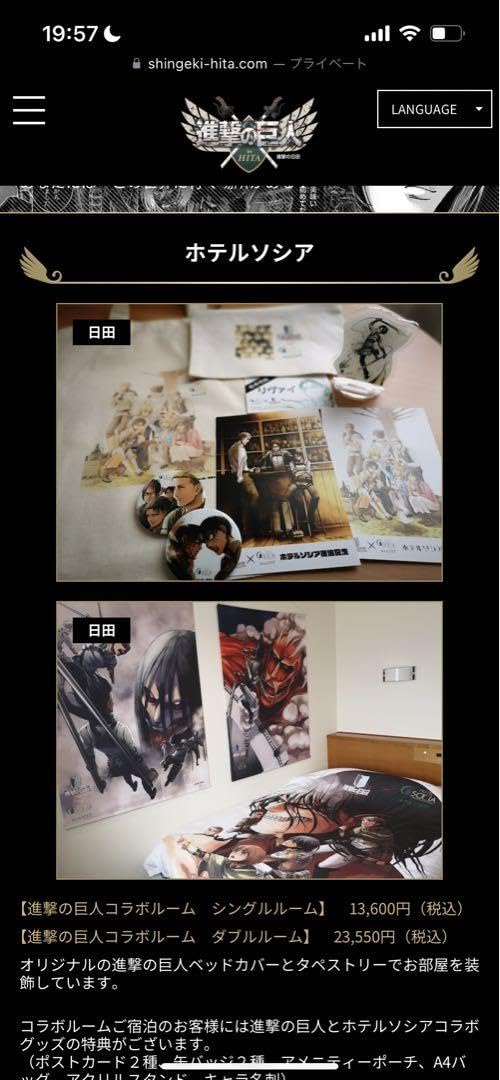 Amazon.co.jp: 進撃の日田 大山ダム ダムカード : おもちゃ