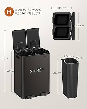 SONGMICS ブラック ごみ箱 3分別 Amazon｜SONGMICS ゴミ箱 ダストボックス ペダル式 3分別 3×18L