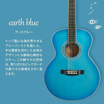 Amazon | Eris. Aproa アコースティックギター 弾きやすい628mm