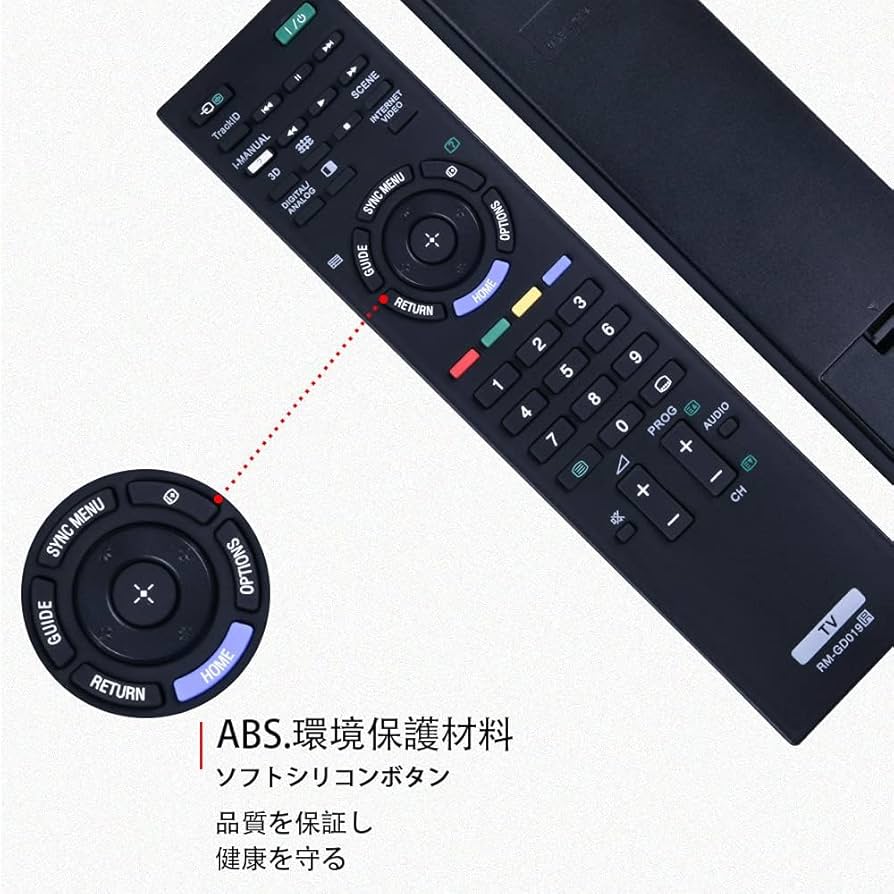 Amazon | テレビリモコン RM-GD019 ソニー 互換リモコン