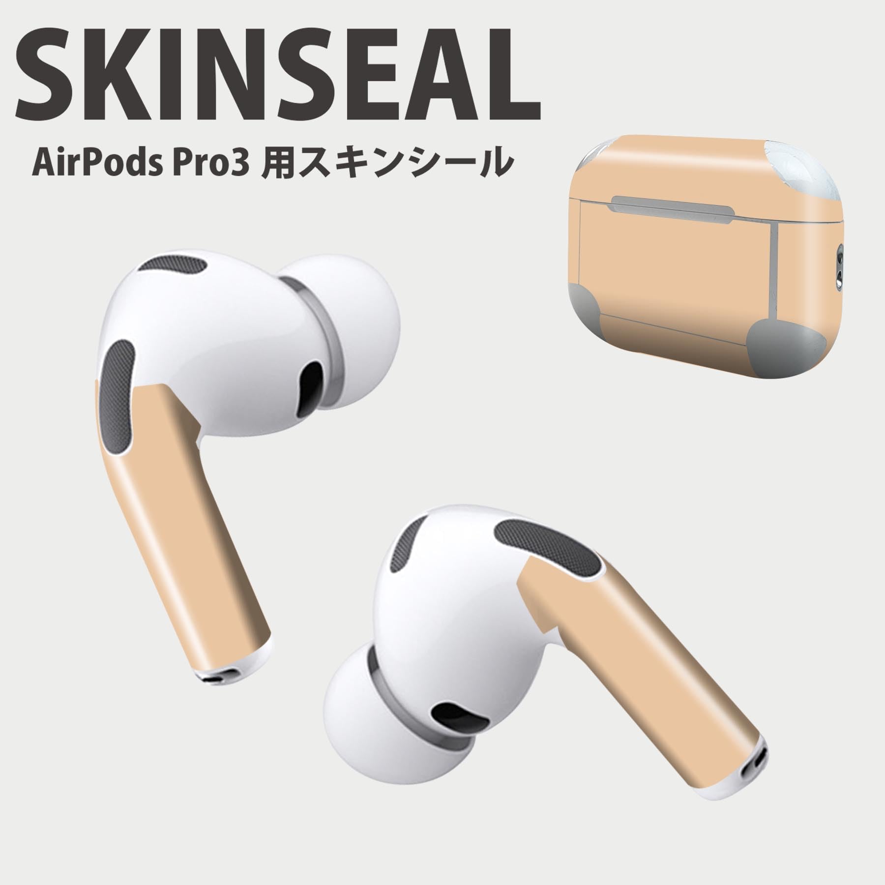 Amazon | igsticker AirPods Pro 3 用 デザインスキンシール 第3世代
