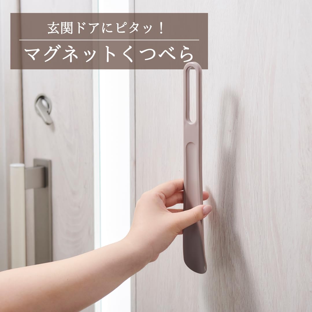 Amazon.co.jp: 伊勢藤(ISETO) 靴べら マグネットくつべら ブラック
