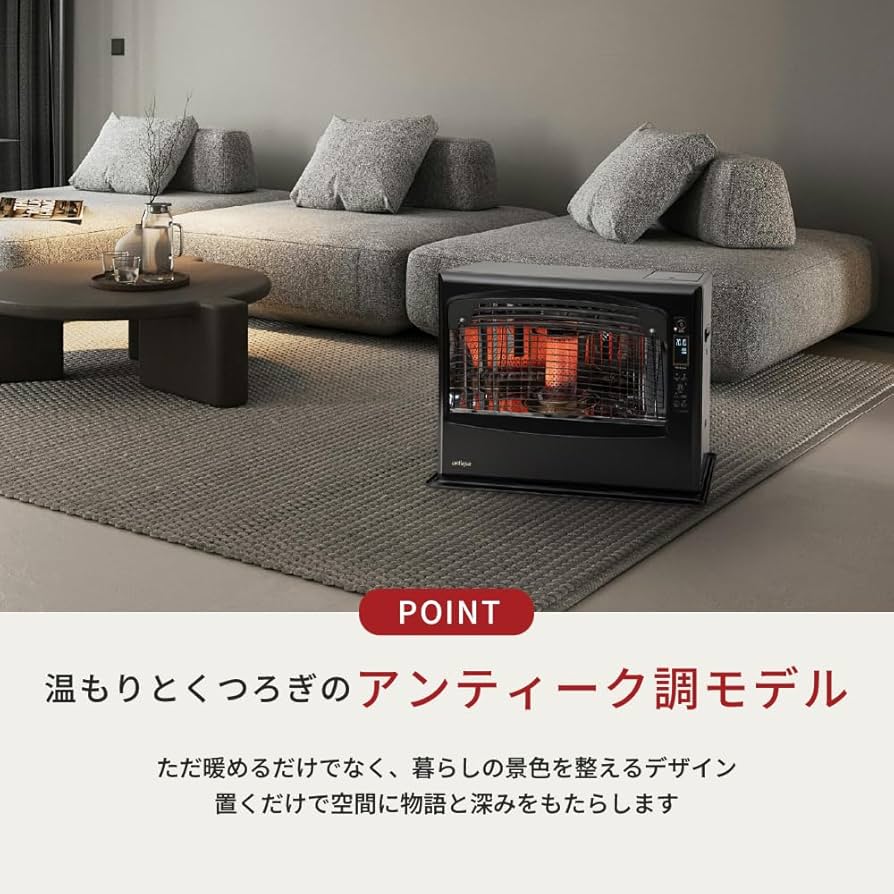 Amazon | 【トヨトミ】石油ファンヒーター 大部屋対応 アンティーク