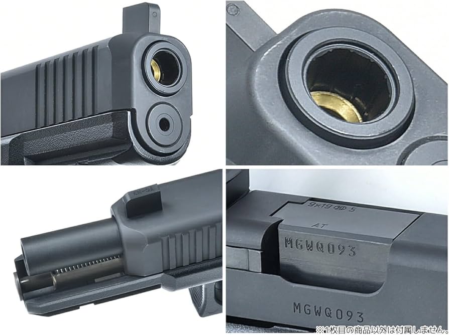 Amazon | GUARDER スチールCNC アウターバレル for マルイ G17 Gen5