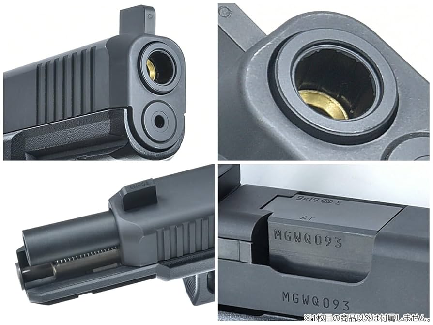 東京マルイ G17 PGC製スライド・アウターバレル付 東京マルイ G17 PGC製スライド・アウターバレル付 東京マルイ