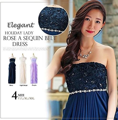 Amazon パーティー 結婚式 披露宴 二次会 セクシー 肩出し ドレス ワンピース 3l ライトベージュ イブニングドレス 通販