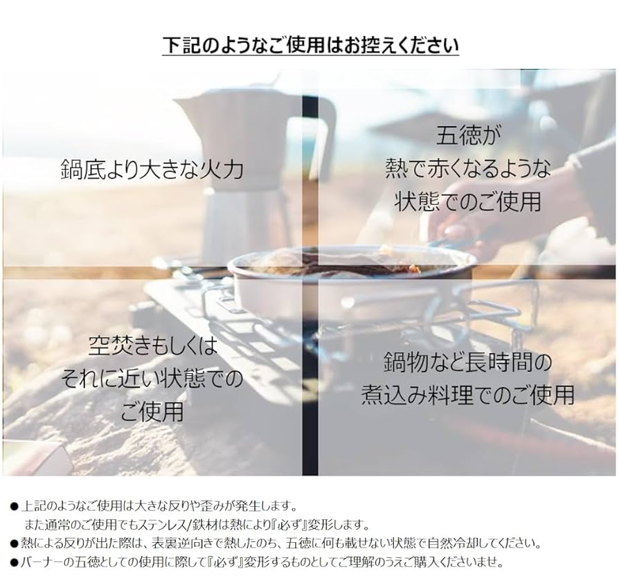 【人気商品　五徳中2個】五徳　鉄製　三ツ爪 五徳中　 約5.5寸　火鉢 鉄 風炉 人気商品 五徳中2個】五徳 鉄製 五徳中 約5.5寸 火鉢 鉄 風炉 三