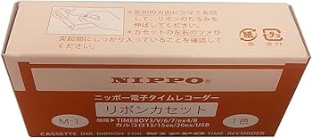 Amazon | ライオン事務器 ニッポー タイムレコーダー インクリボン