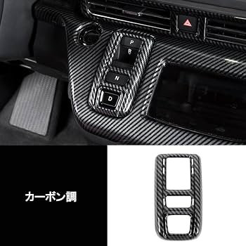 Amazon | viva galml ODYSSEY オデッセイ e:HEV rc5 シフトパネル