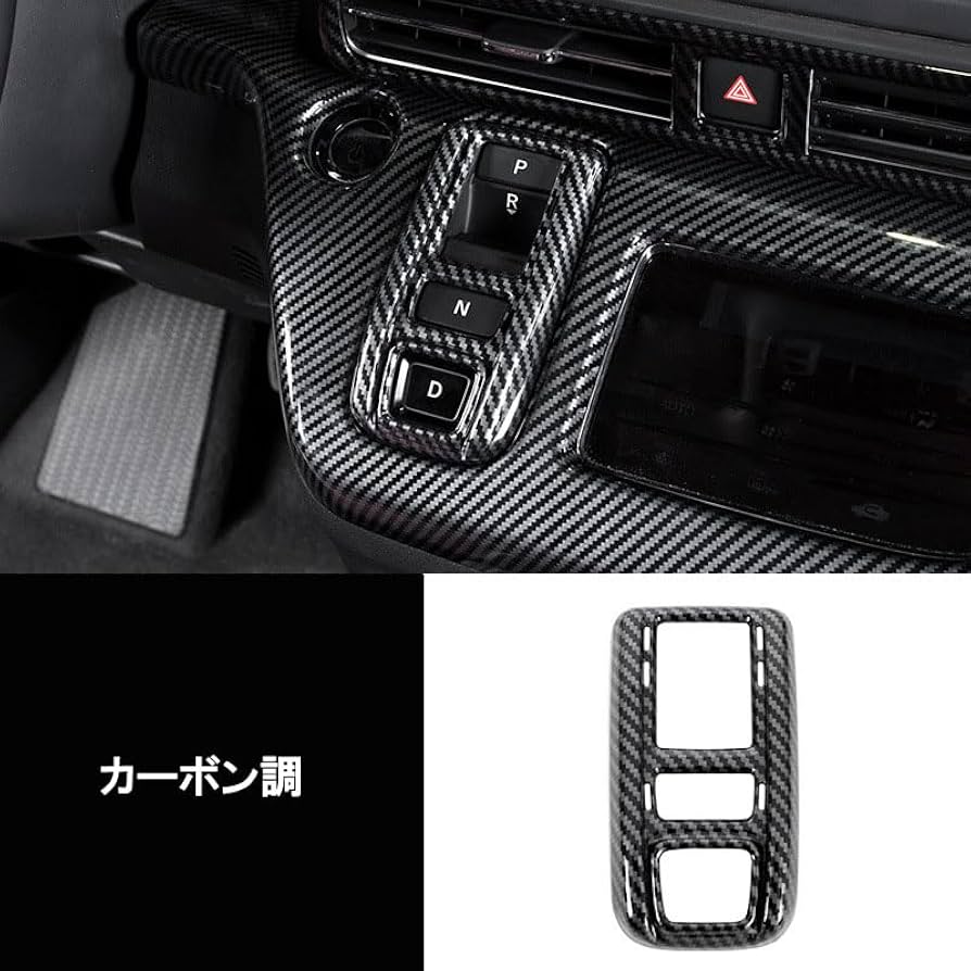 Amazon | viva galml ODYSSEY オデッセイ e:HEV rc5 シフトパネル
