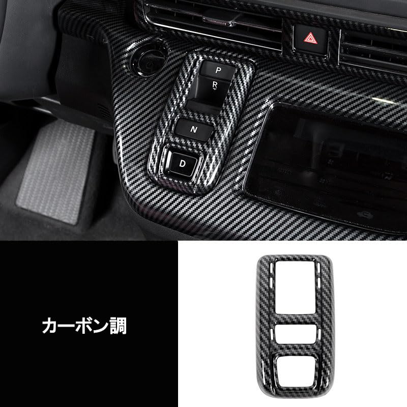 Amazon | viva galml ODYSSEY オデッセイ e:HEV rc5 シフトパネル