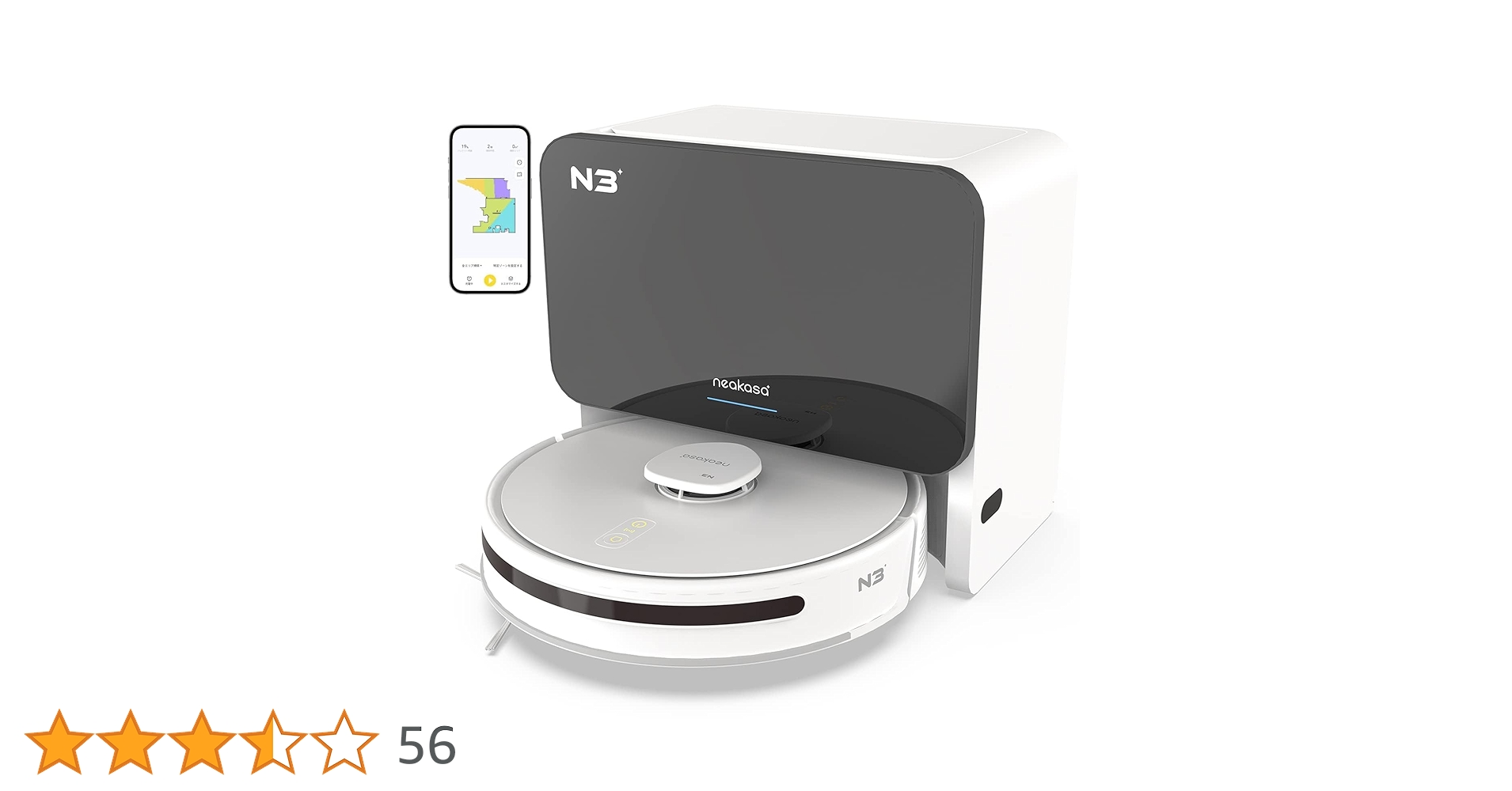 Amazon | Neakasa N3 ロボット掃除機 超吸引力4000Pa マッピング