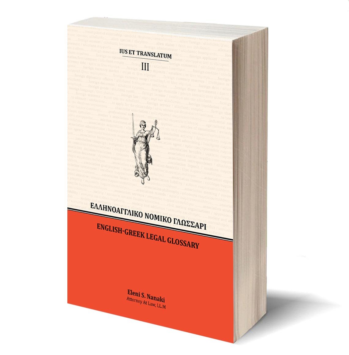 Buy ENGLISH GREEK LEGAL GLOSSARY (IUS ET TRANSLATUM) Book Online at Low Prices in India