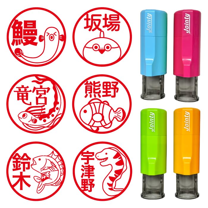 Amazon.co.jp: スタンプ 名前 はんこ【名入れ対応】 みました 印鑑