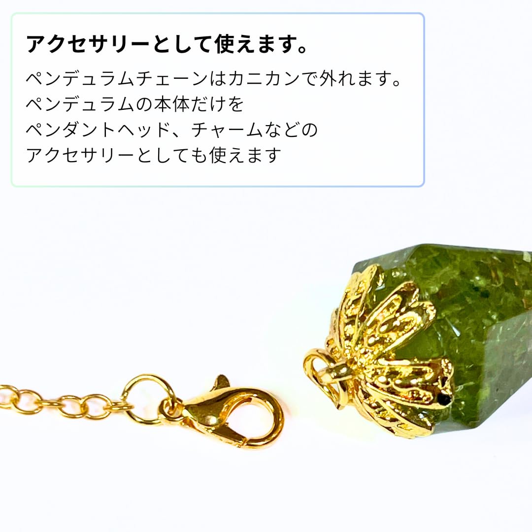 Amazon.co.jp: セドナの魔法 陰力逆転 オルゴナイト ペンデュラム  