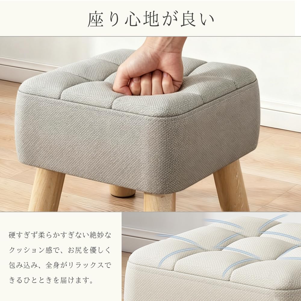 Amazon｜オットマン スツール 足置き台 天然木脚 綿麻素材 高反発