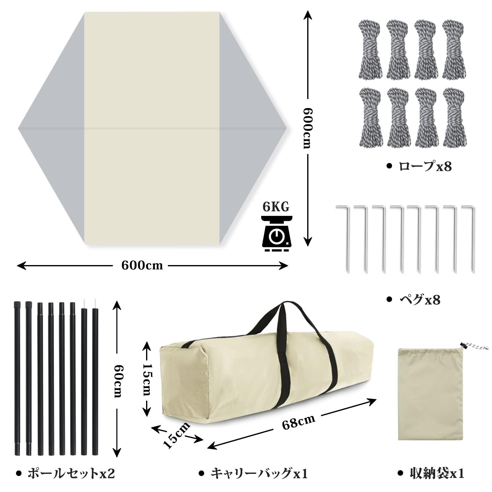 Amazon | マスターキャノピー（MASTERCANOPY）防水タープ ポール付き