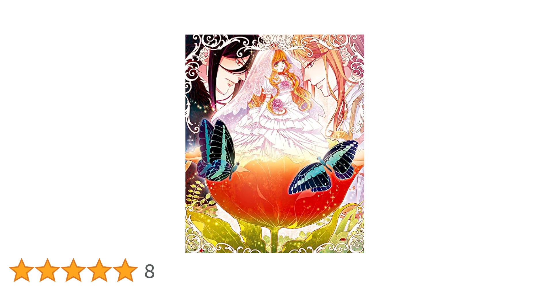 絶対迷宮 秘密のおやゆび姫 - PSVita Amazon.co.jp: 絶対迷宮 秘密のおやゆび姫 - PSVita : ゲーム