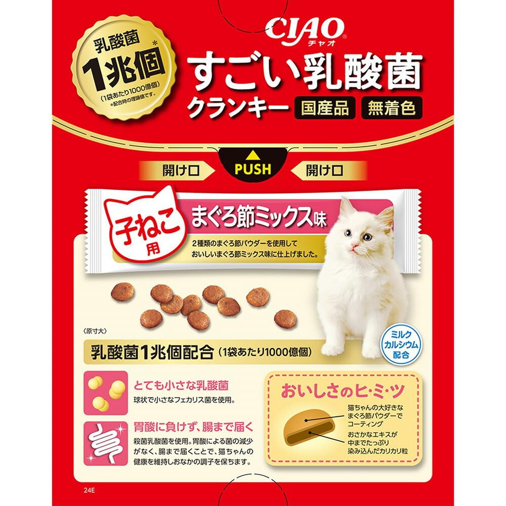 Amazon.co.jp: キャットフード いなば CIAO すごい乳酸菌