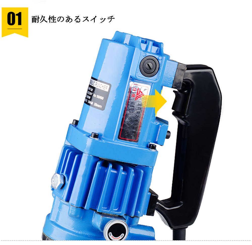 アングルパンチャー Amazon.co.jp: CGOLDENWALL φ6.5~20.5mm電動油圧式パンチャー 5