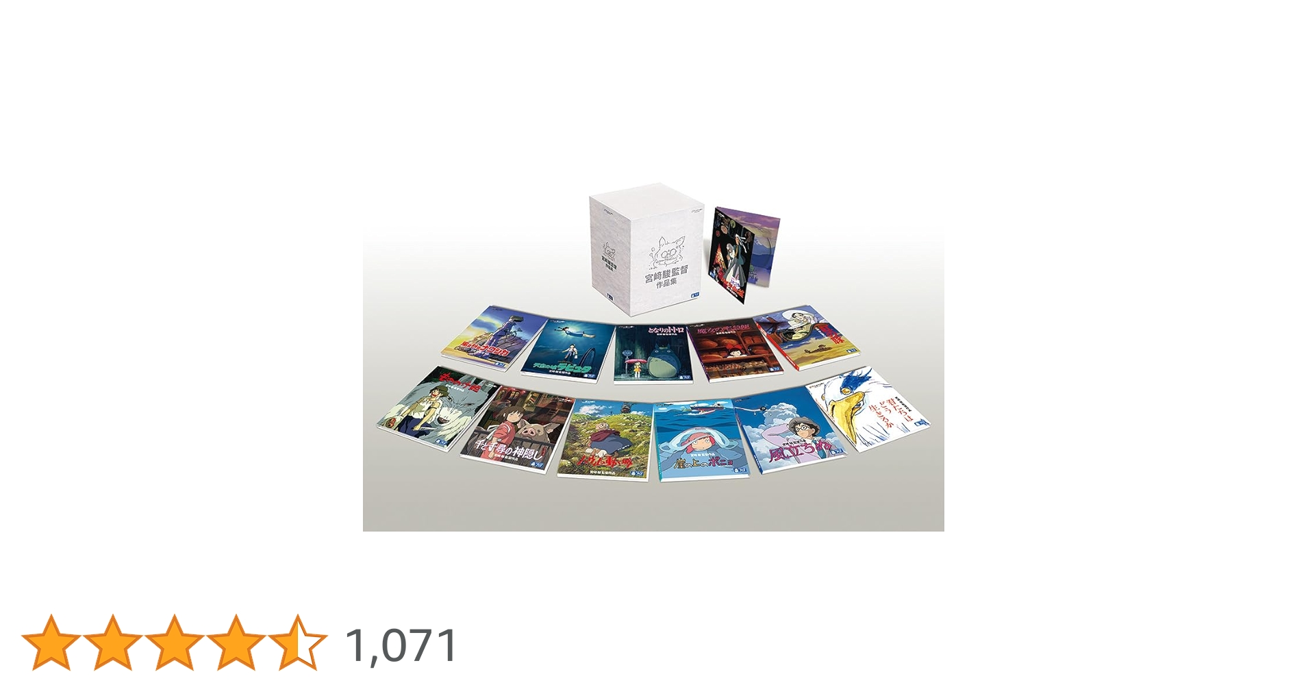 宮崎駿監督作品集 [Blu-ray] Amazon.co.jp: 宮崎駿監督作品集 [Blu-ray] : 宮崎駿: DVD