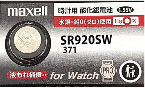 �}�N�Z�� maxell SR920SW �{�^���d�r ���{�� ���v�p 1��