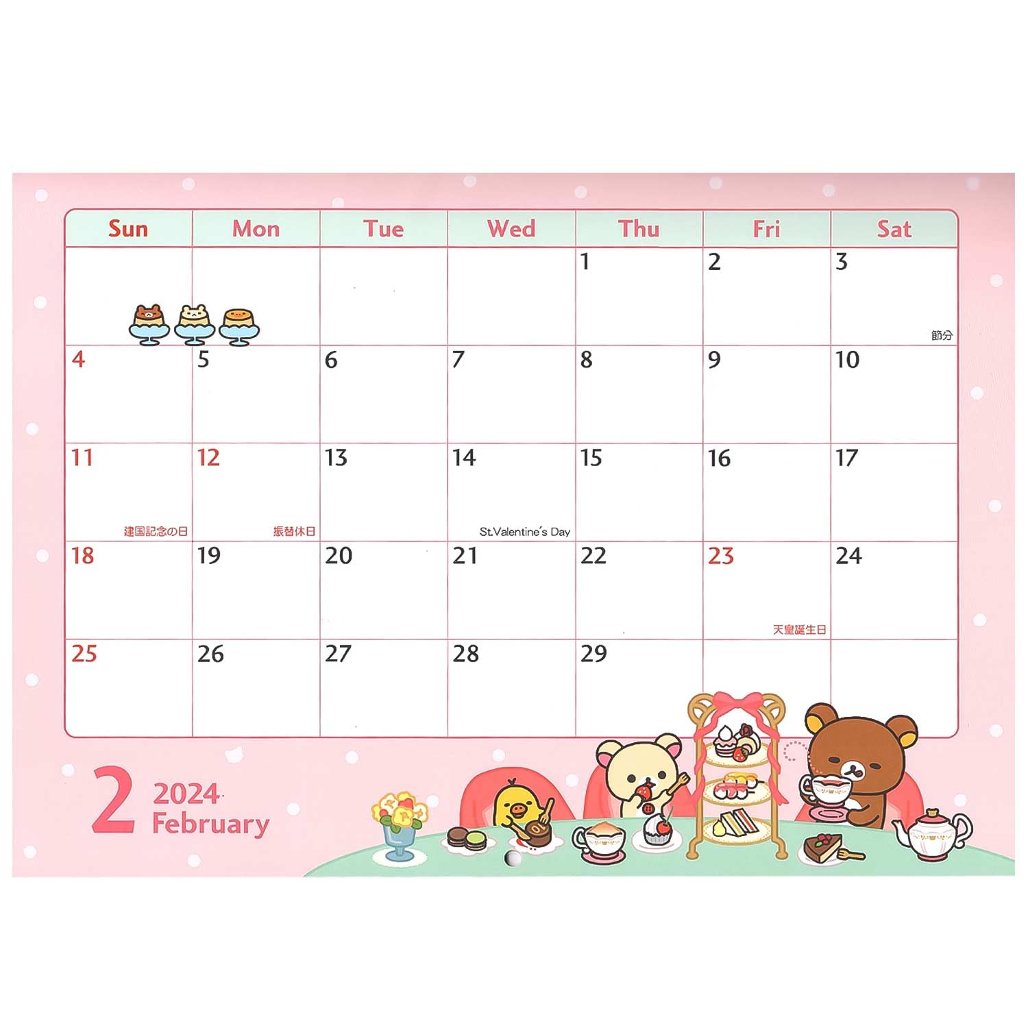 サンエックス - ① 6体セット Amazon.co.jp: サンエックス(San-X) リラックマ はし&はし箱