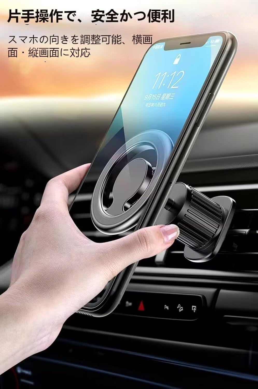 Amazon.co.jp: 車載スマホホルダー、マグネット式スマホホルダー