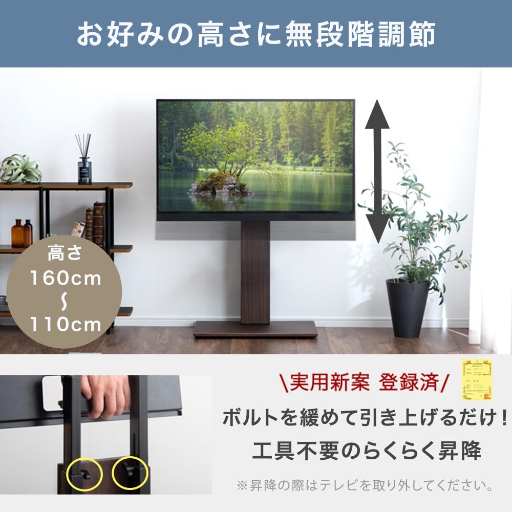 Amazon｜タンスのゲン テレビスタンド 32～77インチ対応 【上下/左右首