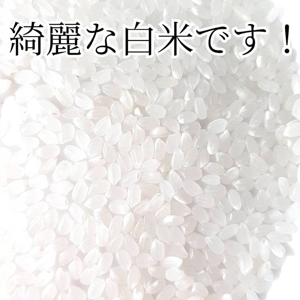 新米 令和6年度 埼玉県産 彩のきずな 白米 27kg （9kg3袋) 米 Amazon.co.jp: 丸増【白米】新米 令和6年産 埼玉県産 彩のきずな