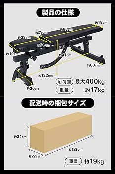 Amazon.co.jp: STEADY クロスベンチ トレーニングベンチ 【久野圭一