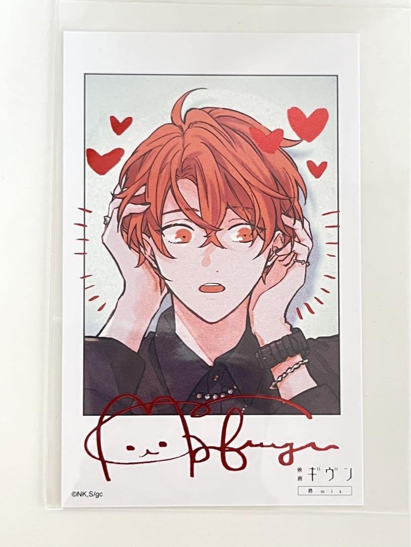 Amazon.co.jp: 映画 given ギヴン 柊mix 佐藤真冬 ムビチケ 特典