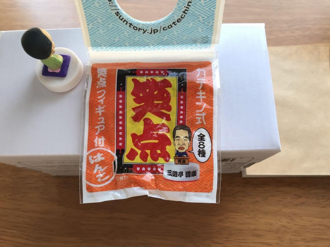 Amazon | 笑点 スタンプ 桂歌丸 笑点グッズ | スタンプ | おもちゃ