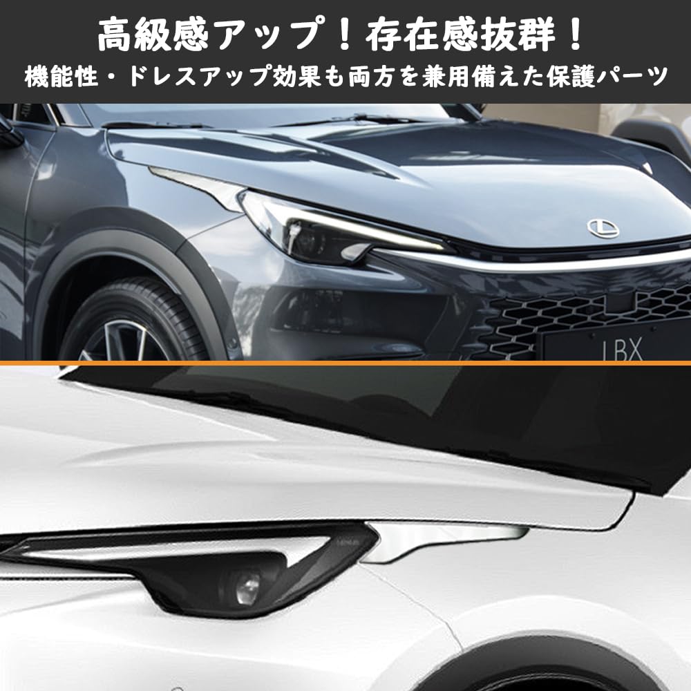 Amazon | TARCELL レクサス LBX に対応 アクセサリー ヘッドライト 