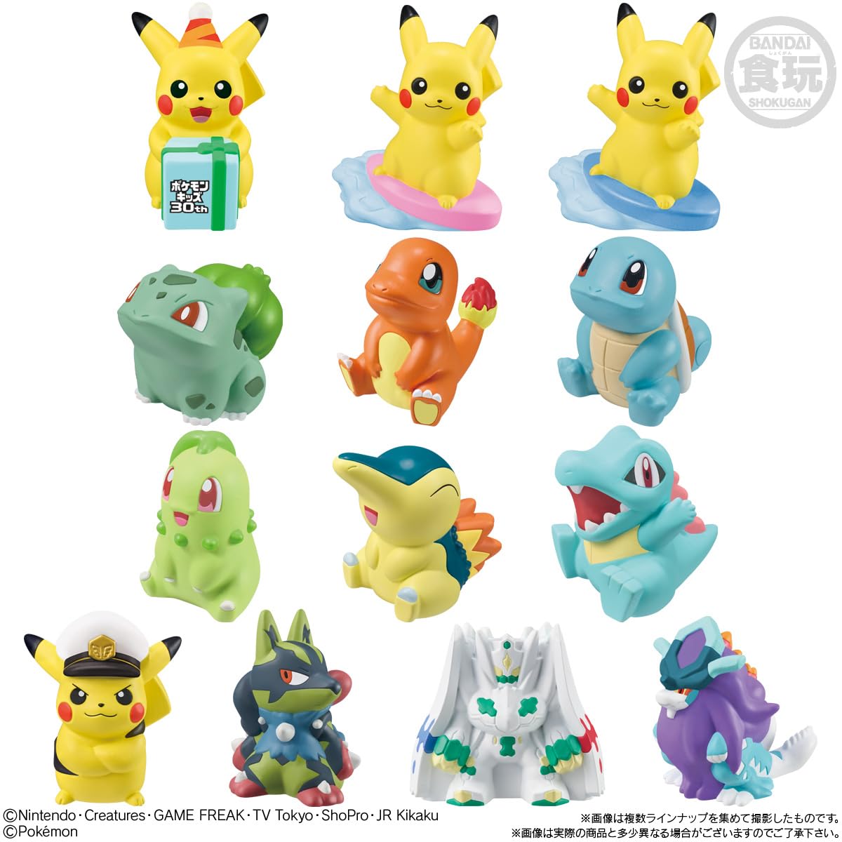 Amazon | バンダイ(BANDAI) ポケモンキッズ 30周年スペシャル vol.1編