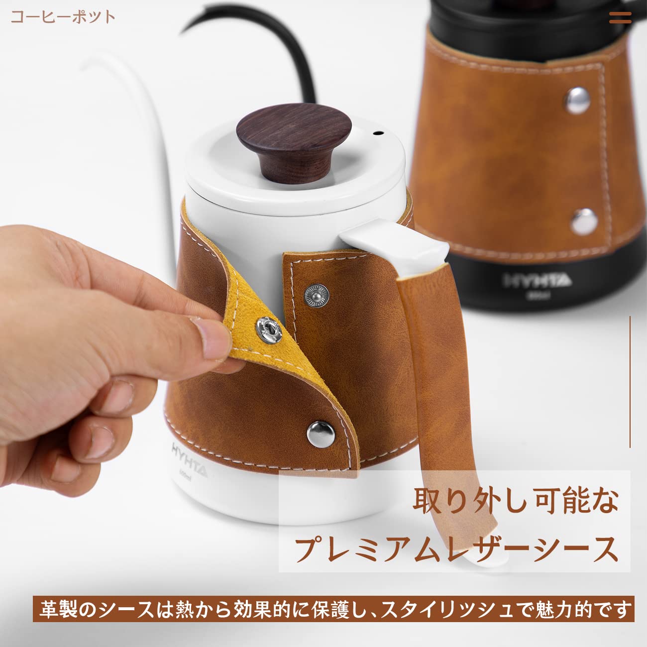 Amazon | HYHTA 600ml ドリップケトル コーヒーポット ドリップポット